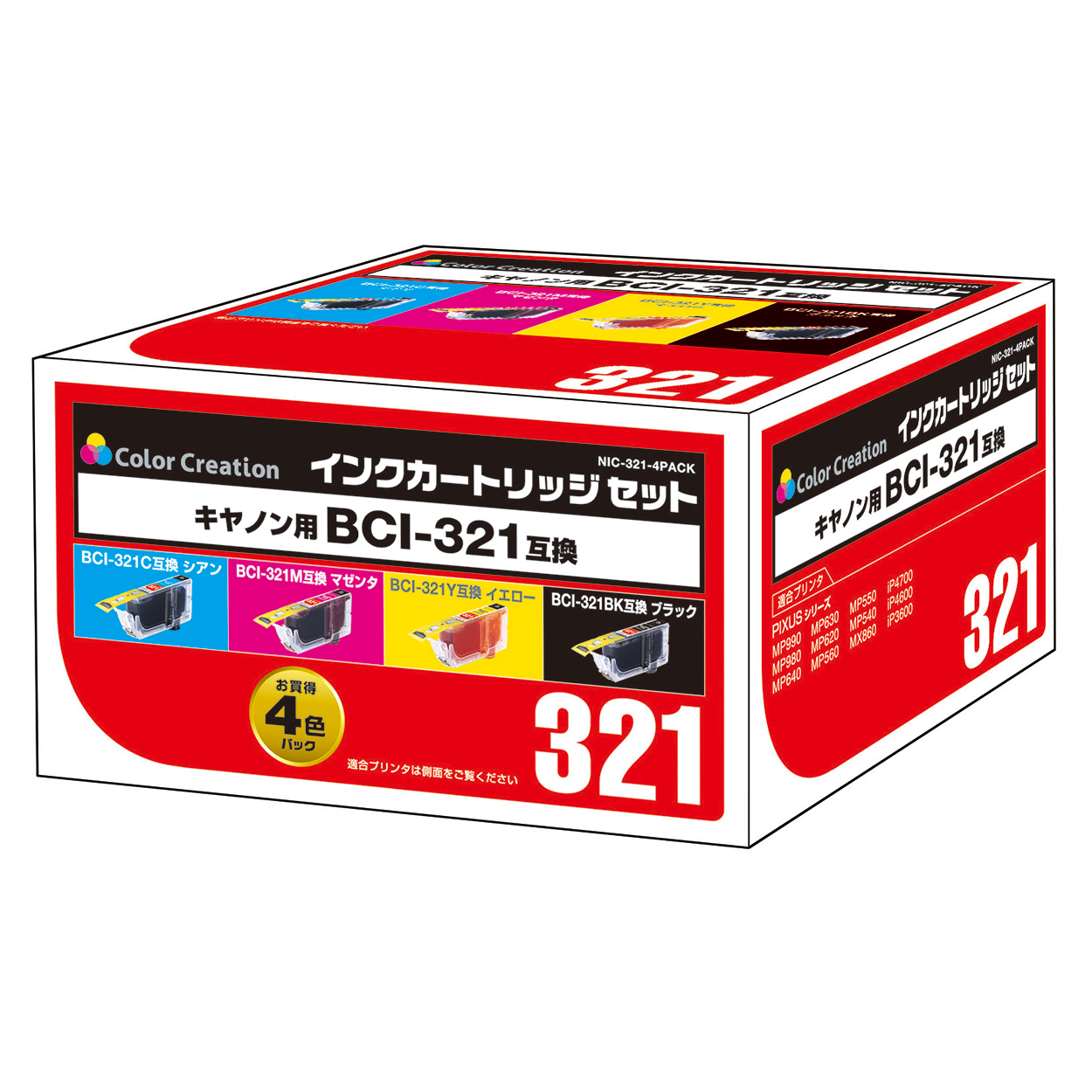 カラークリエーション　インクカートリッジセット(NIC-321-4PACK) パッケージ
