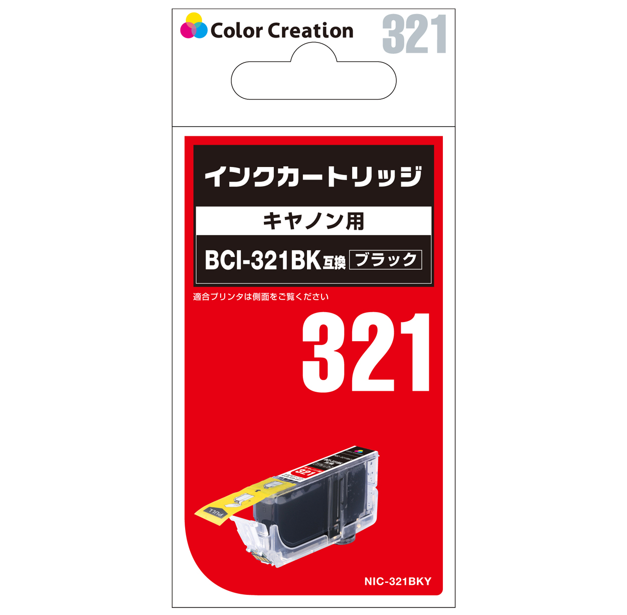 カラークリエーション　インクカートリッジ(NIC-321BKY) パッケージ