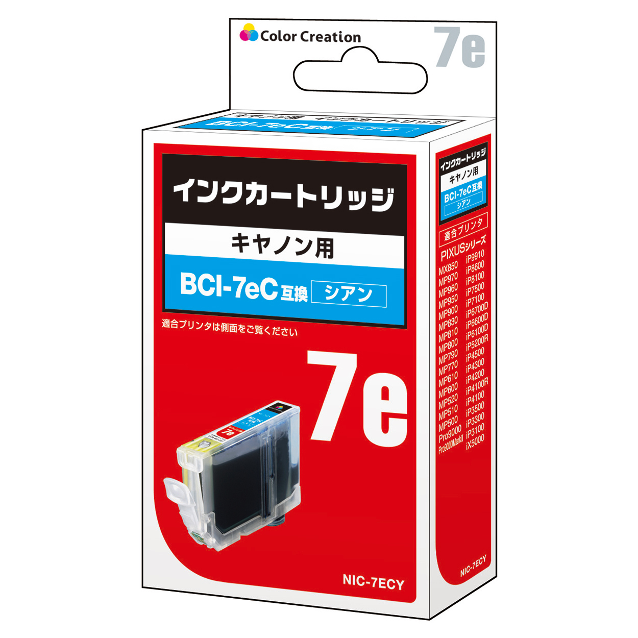 カラークリエーション　インクカートリッジ(NIC-7ECY) パッケージ