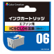 カラークリエーション　インクカートリッジ(NIE-IC5CL06) パッケージ
