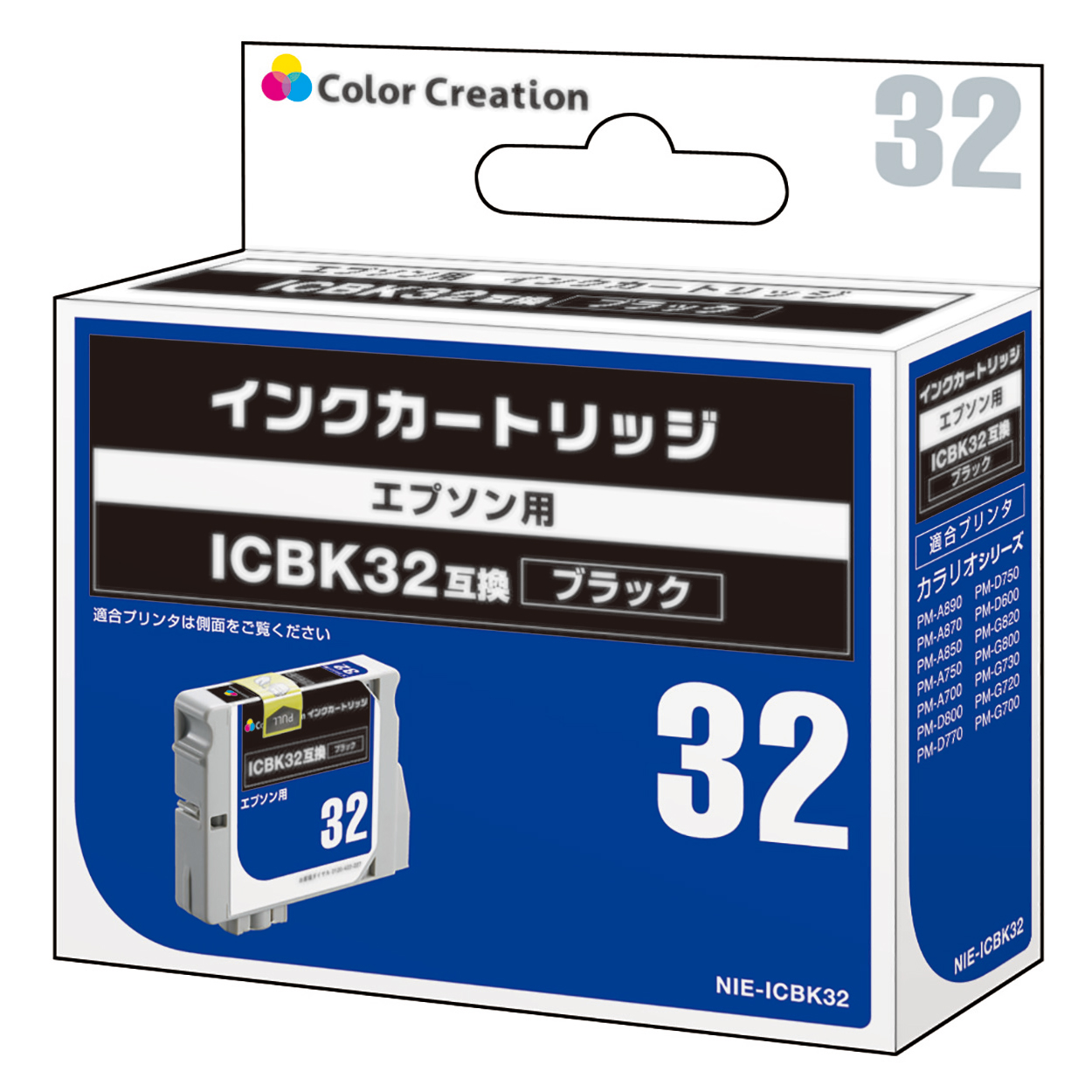 カラークリエーション　インクカートリッジ(NIE-ICBK32) パッケージ
