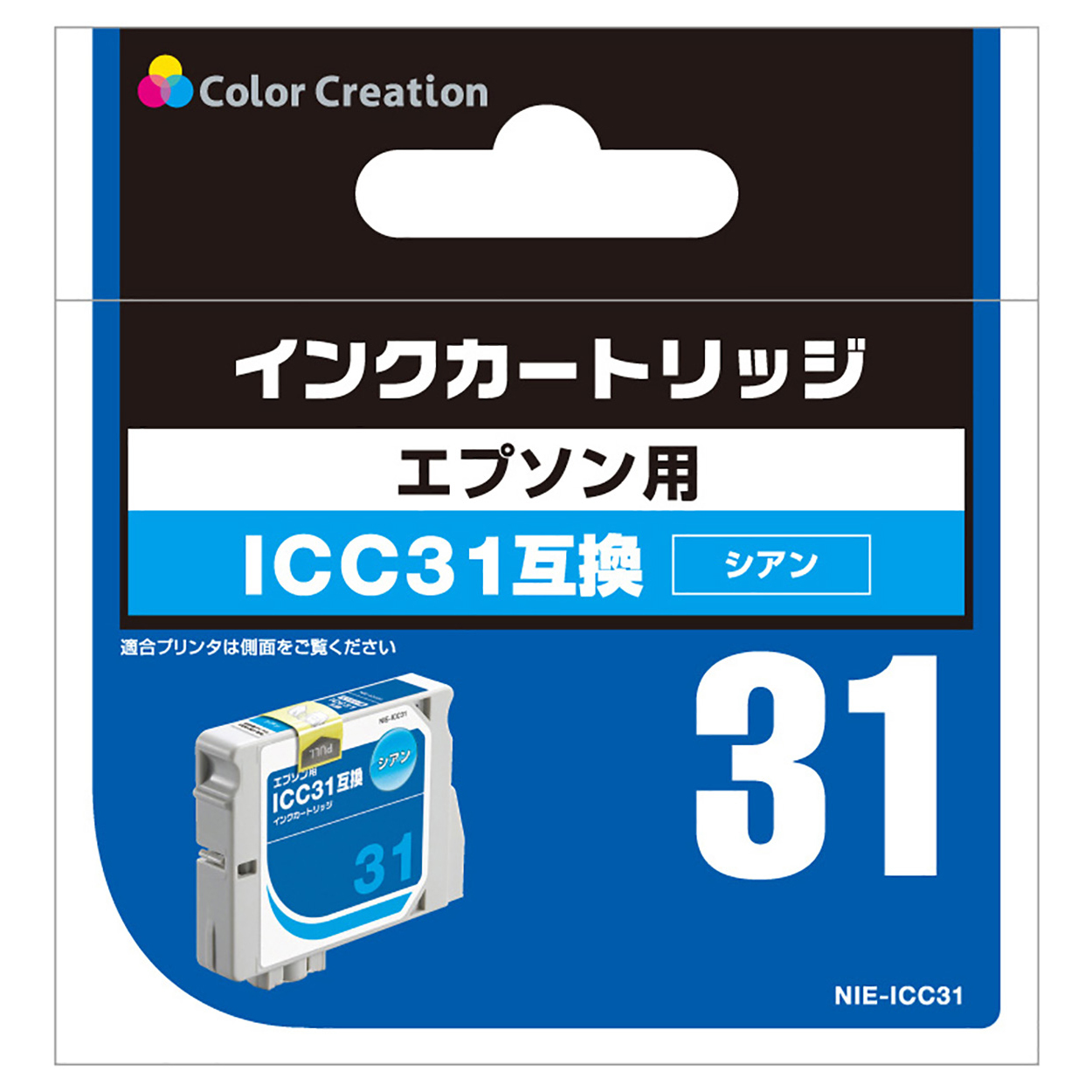 カラークリエーション　インクカートリッジ(NIE-ICC31) パッケージ