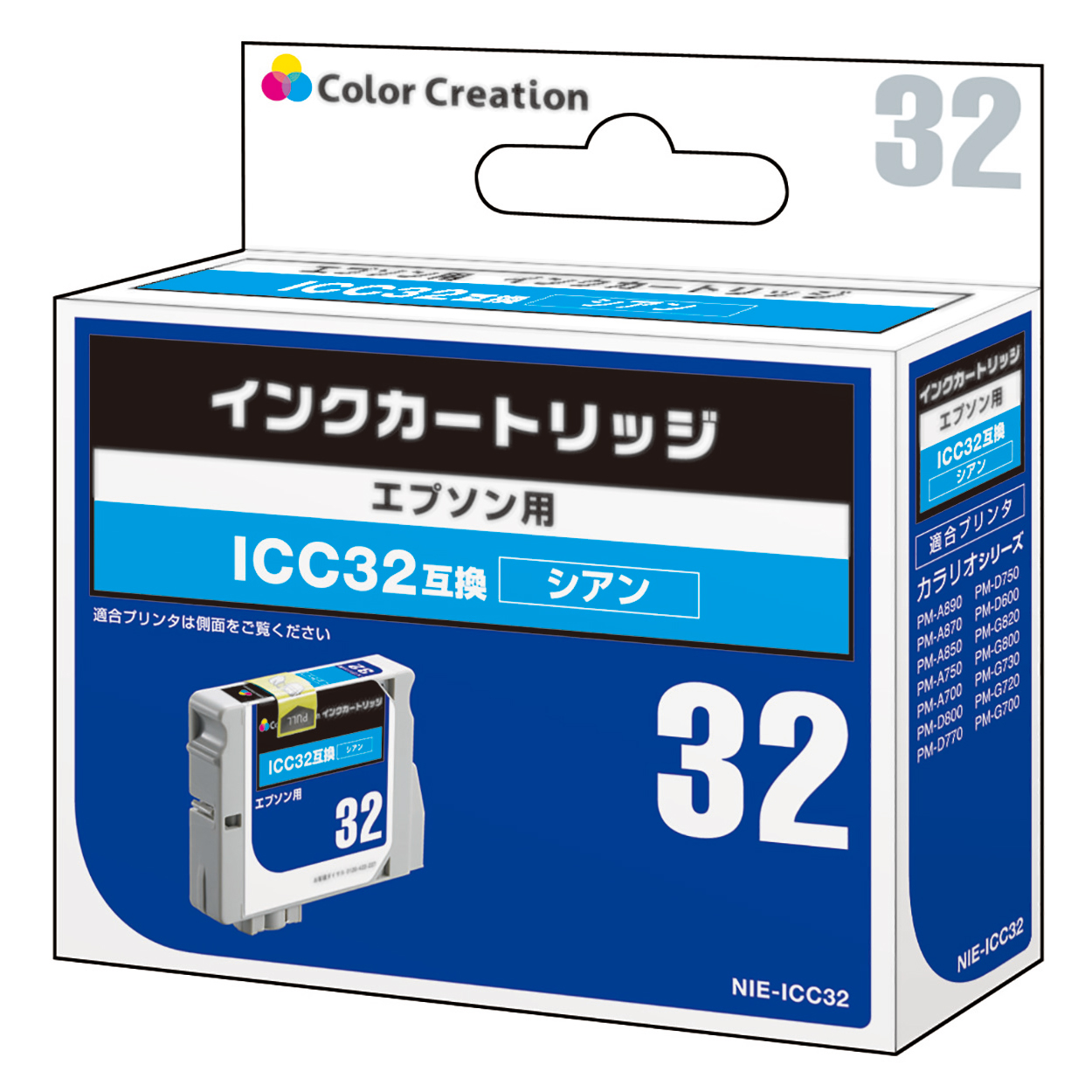 カラークリエーション　インクカートリッジ(NIE-ICC32) パッケージ