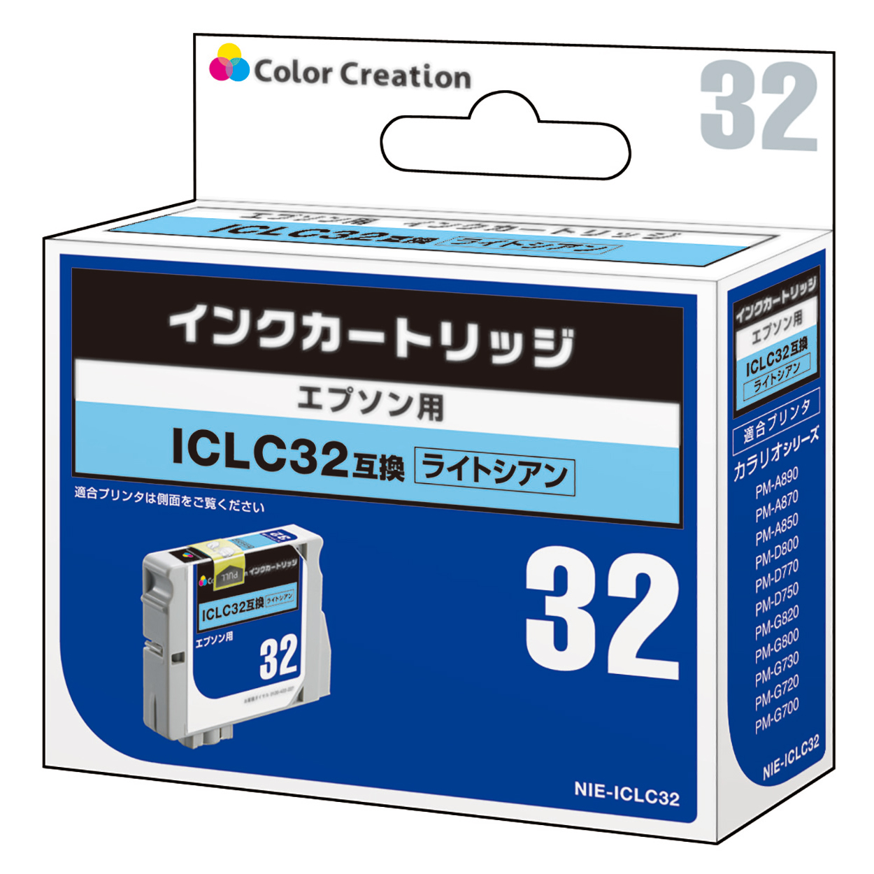 カラークリエーション　インクカートリッジ(NIE-ICLC32) パッケージ