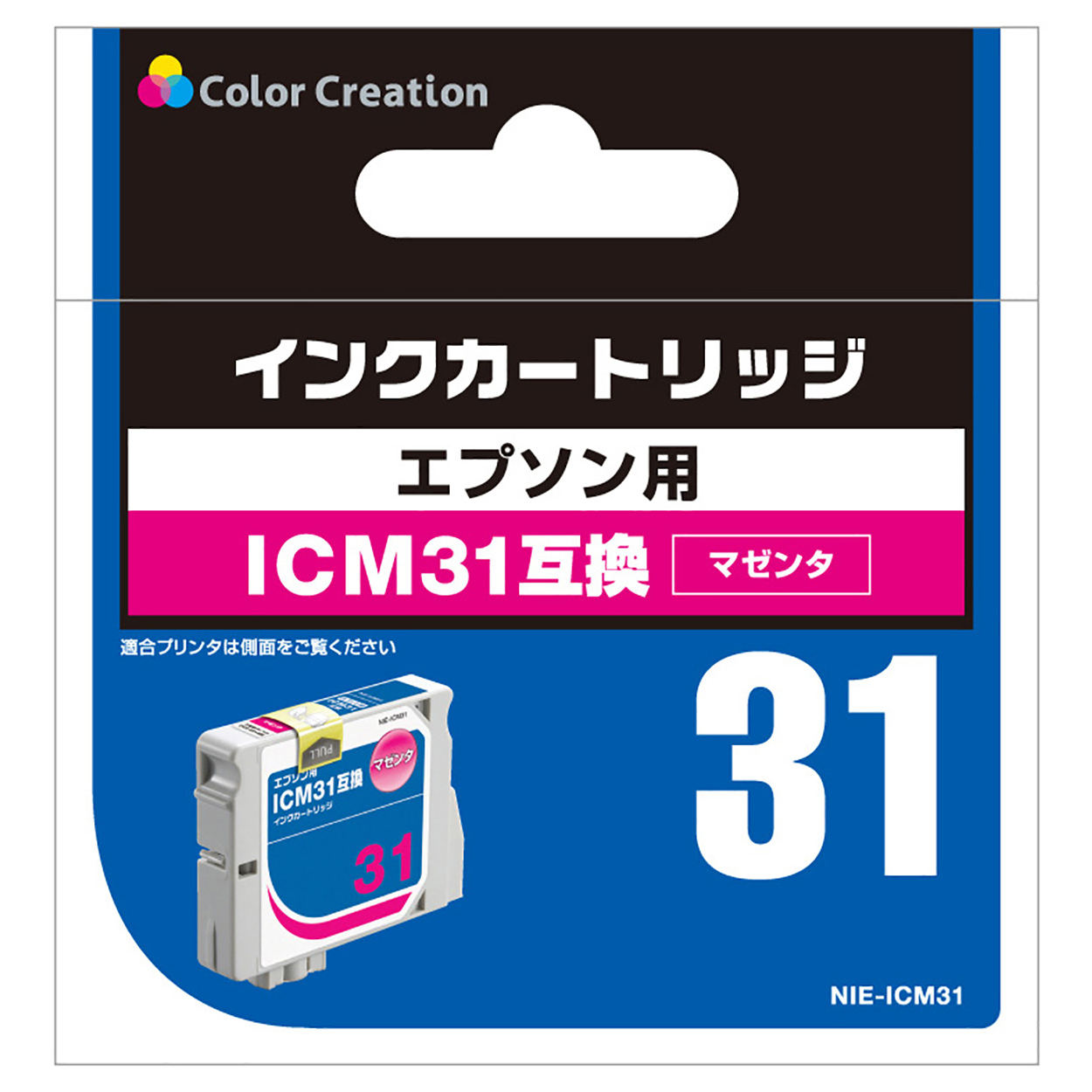 カラークリエーション　インクカートリッジ(NIE-ICM31) パッケージ
