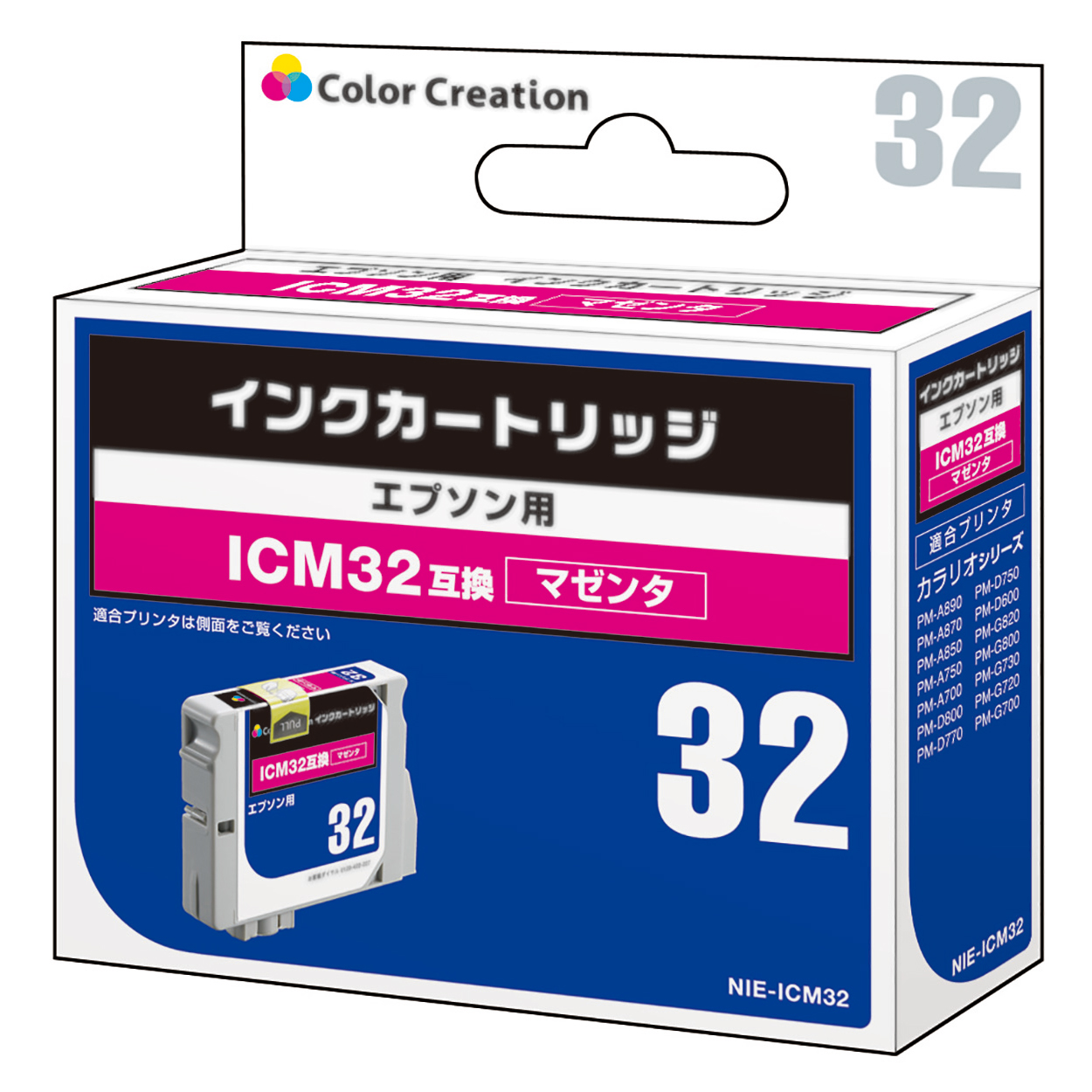 カラークリエーション　インクカートリッジ(NIE-ICM32) パッケージ