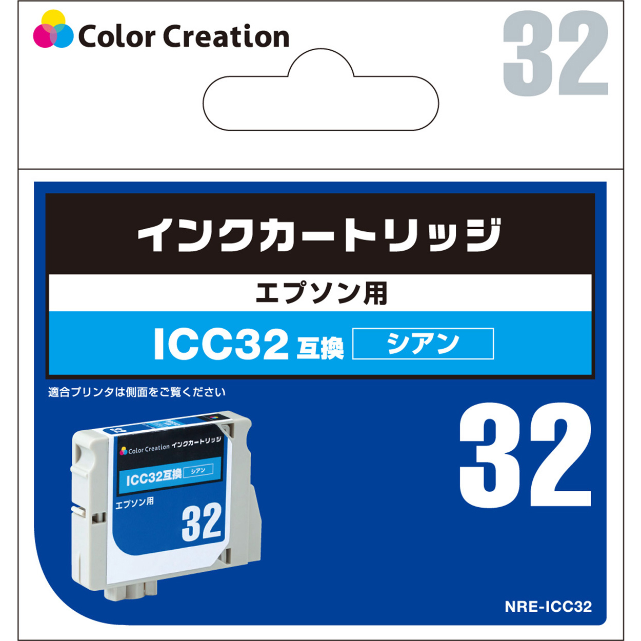 カラークリエーション　補充式インクカートリッジ(NRE-ICC32) パッケージ