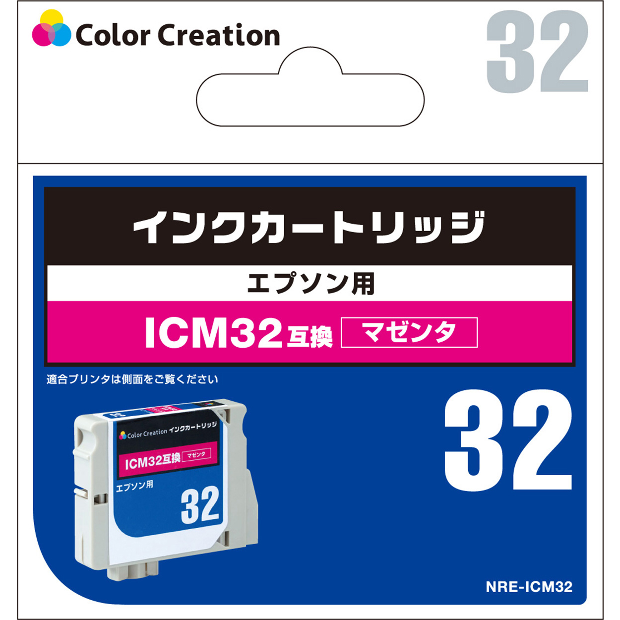 カラークリエーション　補充式インクカートリッジ(NRE-ICM32) パッケージ