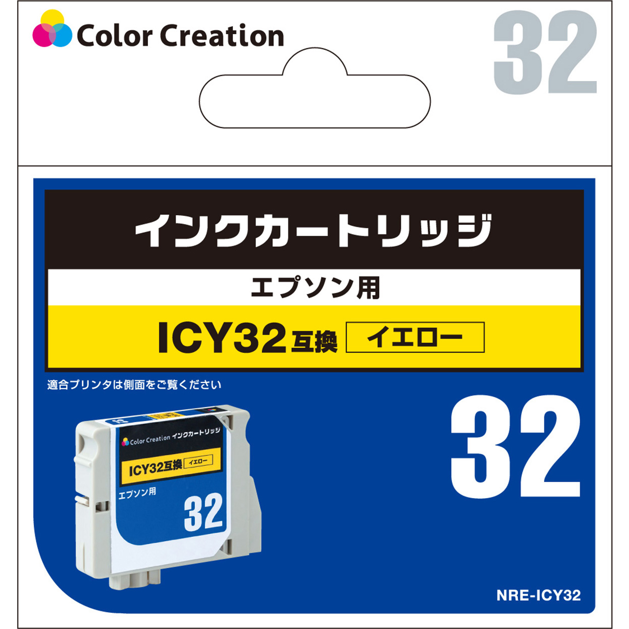 カラークリエーション　補充式インクカートリッジ(NRE-ICY32) パッケージ