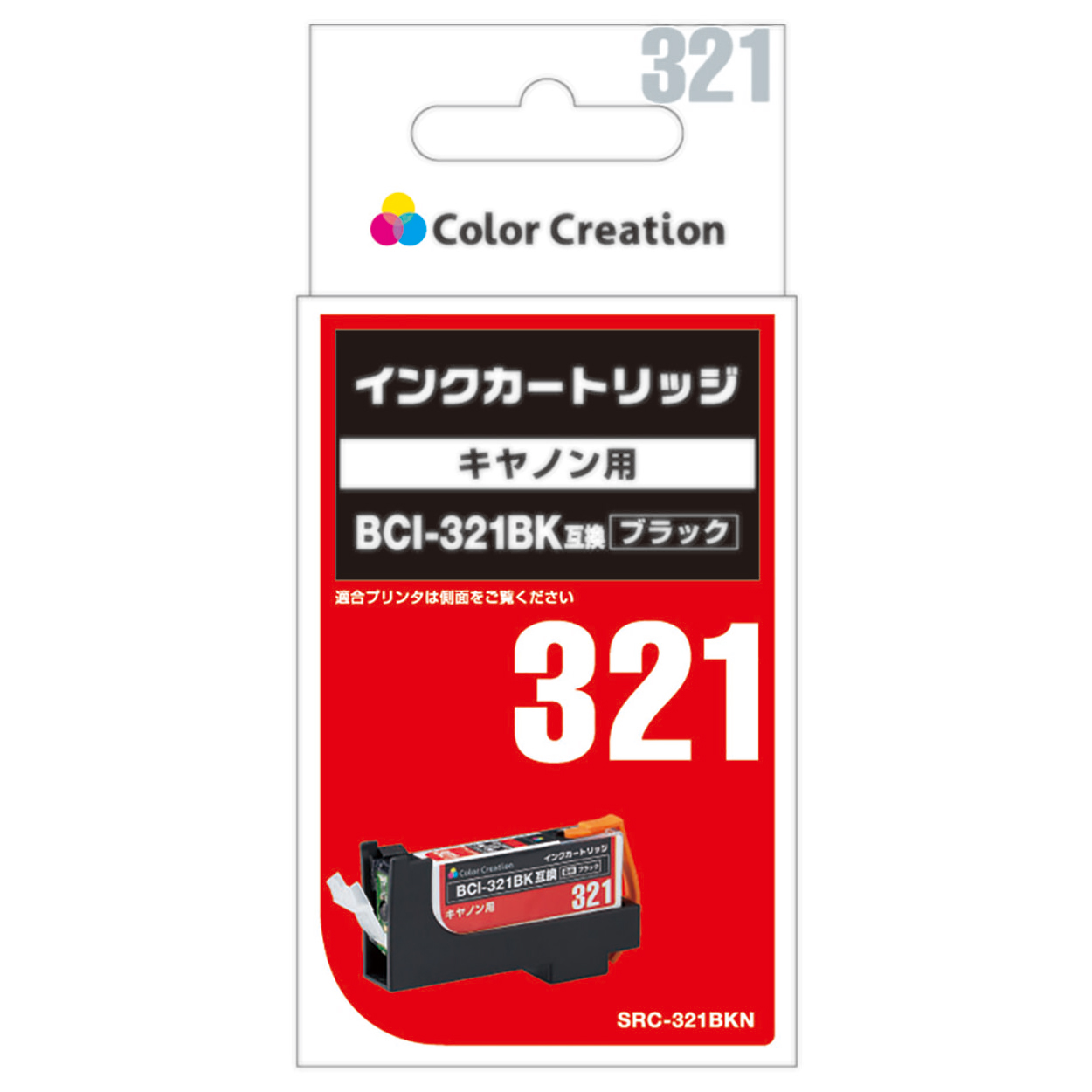 カラークリエーション　補充式インクカートリッジ(SRC-321BKN) パッケージ