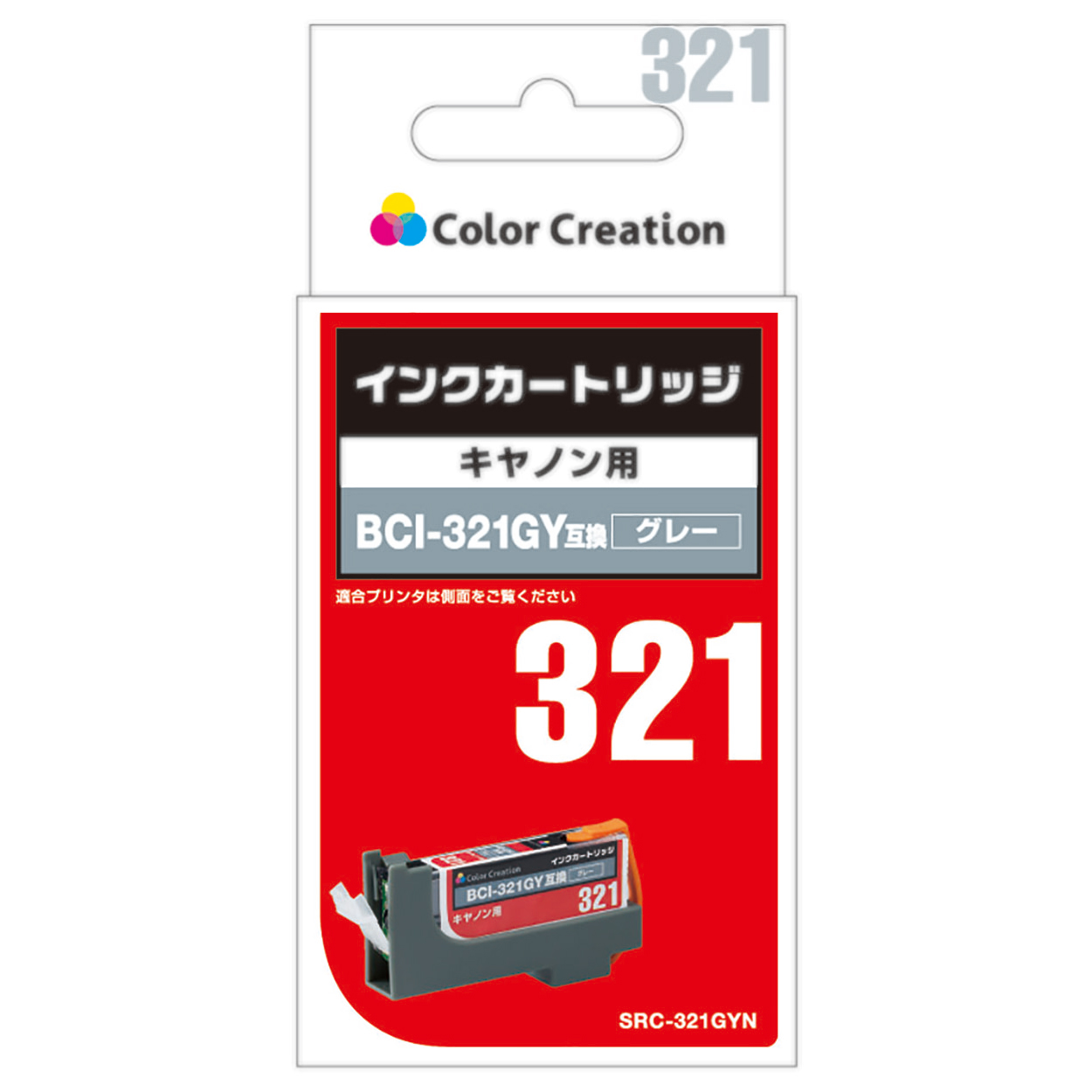 カラークリエーション　補充式インクカートリッジ(SRC-321GYN) パッケージ