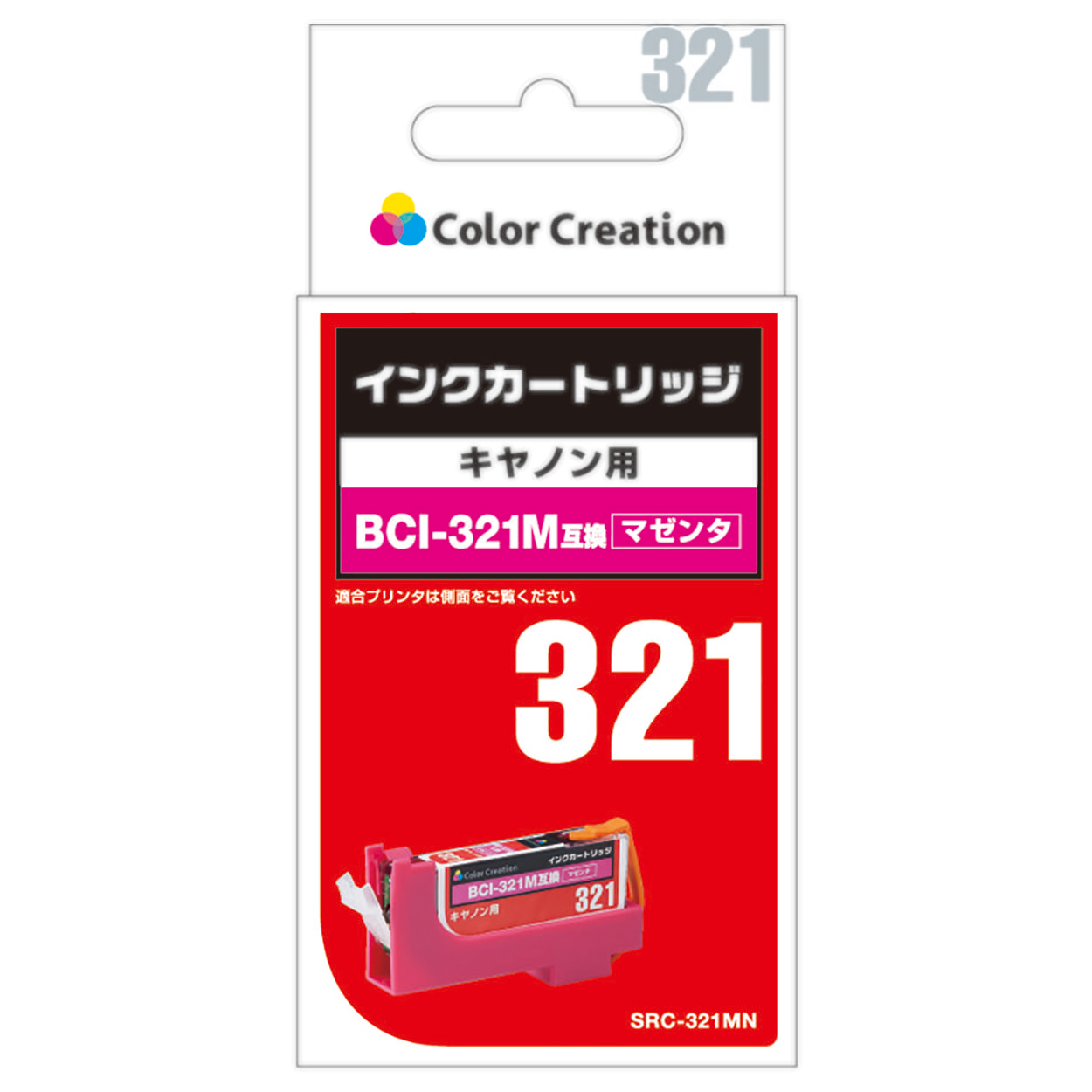 カラークリエーション　補充式インクカートリッジ(SRC-321MN) パッケージ