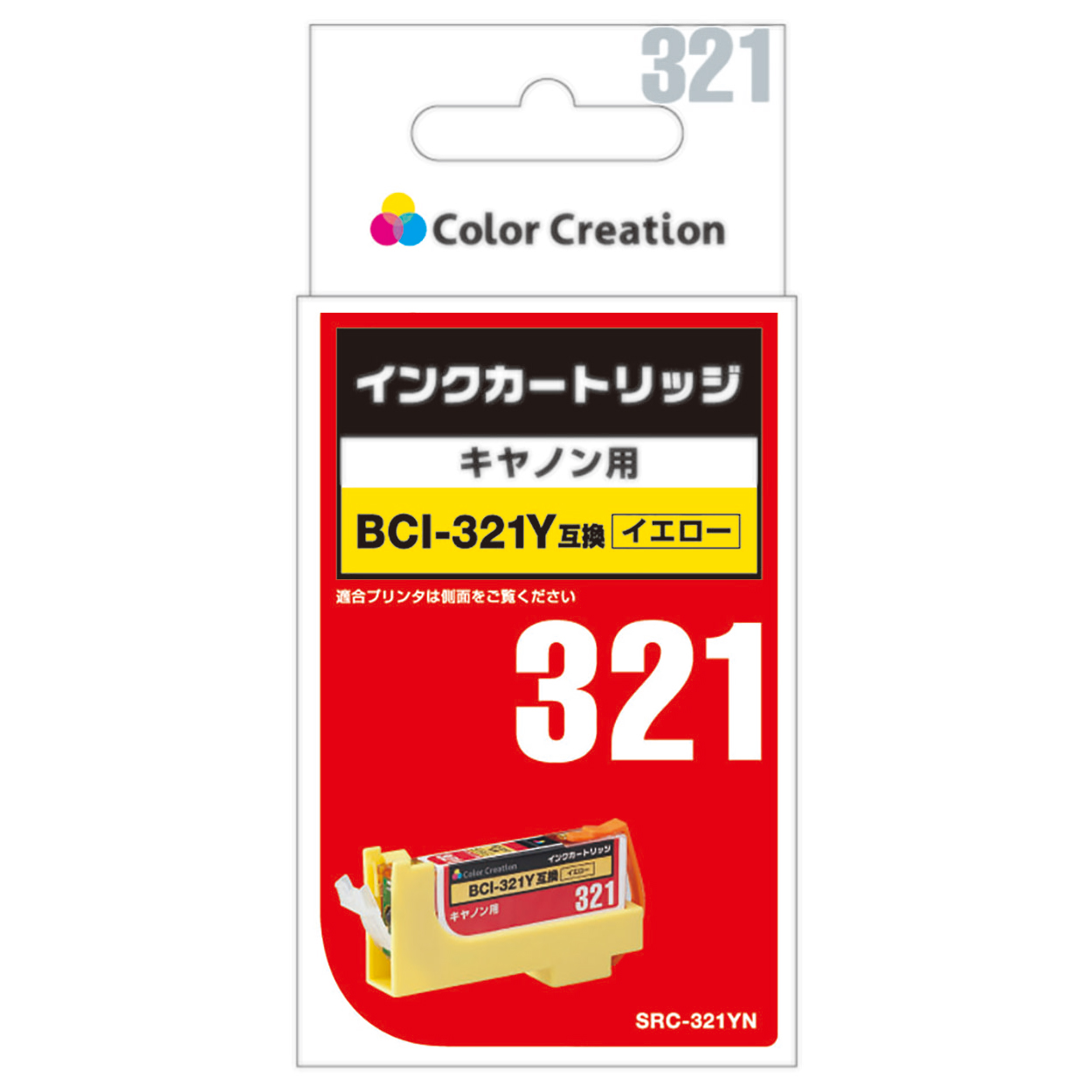 カラークリエーション　補充式インクカートリッジ(SRC-321YN) パッケージ