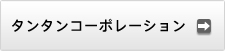 amazon.co.jp